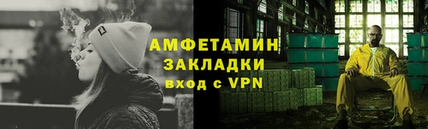 мефедрон VHQ Гусев